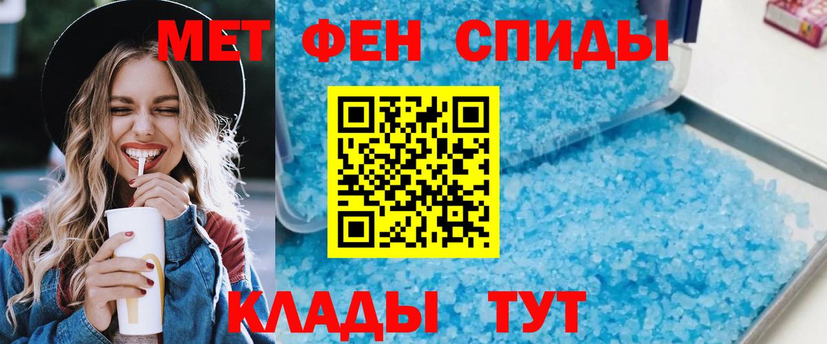 Amphetamine 98% Малгобек