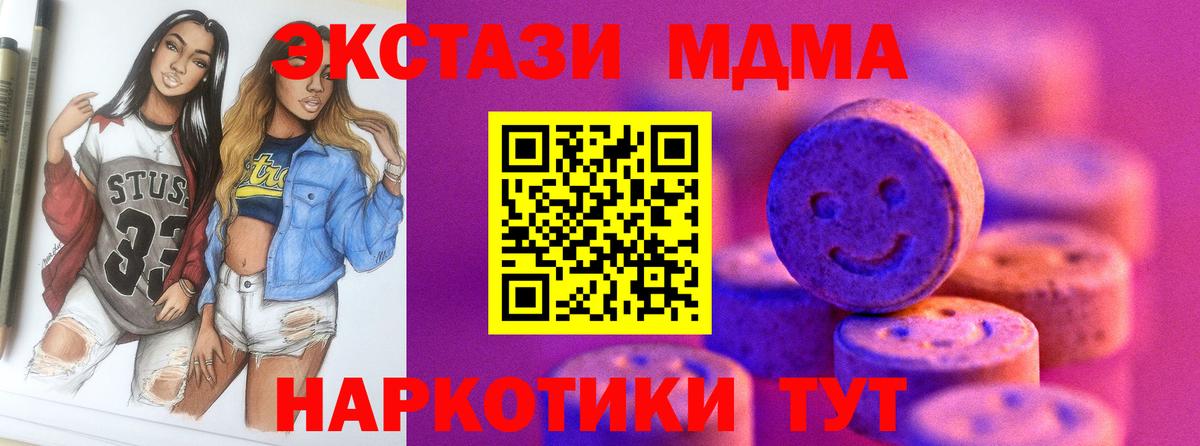Ecstasy  Экстази Philipp Plein  сайты даркнета телеграм  кракен онион  Экстази 99%  Малгобек  Вход с VPN 