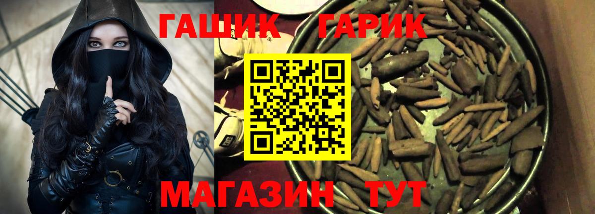 ГАШ  Вход с VPN  Малгобек  ГАШ ice o lator 