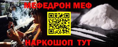 кристаллы Дубна