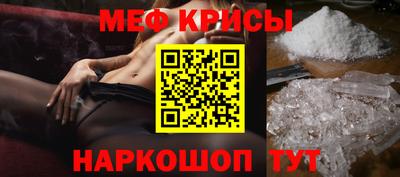 прущая мука Донецк