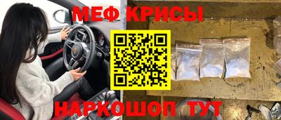 мет Донской