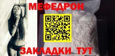 кристаллы Дубна