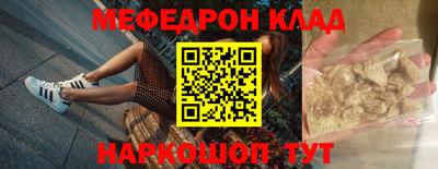 прущая мука Донецк