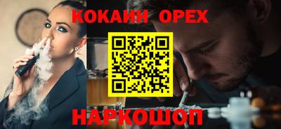 прущая мука Донецк