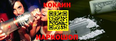 кристаллы Дубна