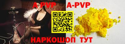 кристаллы Дубна
