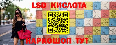 прущая мука Донецк