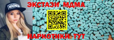 кристаллы Дубна
