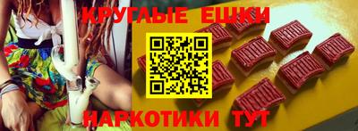 прущая мука Донецк