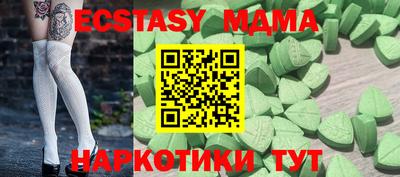 кристаллы Дубна