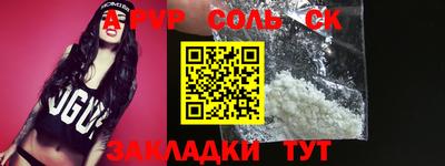 прущая мука Донецк