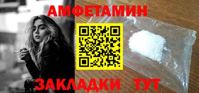 прущая мука Донецк