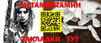 прущая мука Донецк