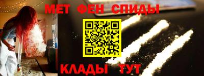 мет Донской