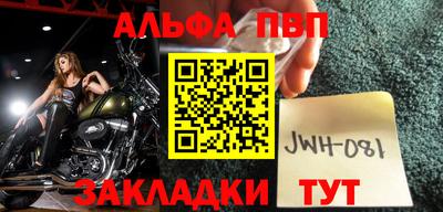 кристаллы Дубна