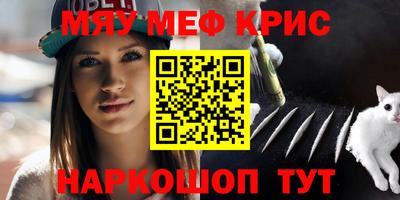 прущая мука Донецк