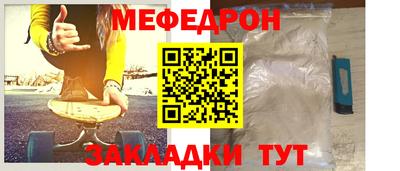 мет Донской