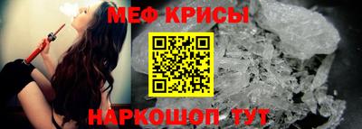 мет Донской