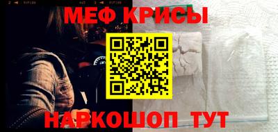 прущая мука Донецк