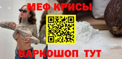прущая мука Донецк