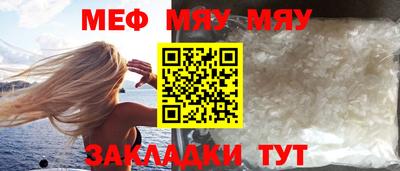 прущая мука Донецк