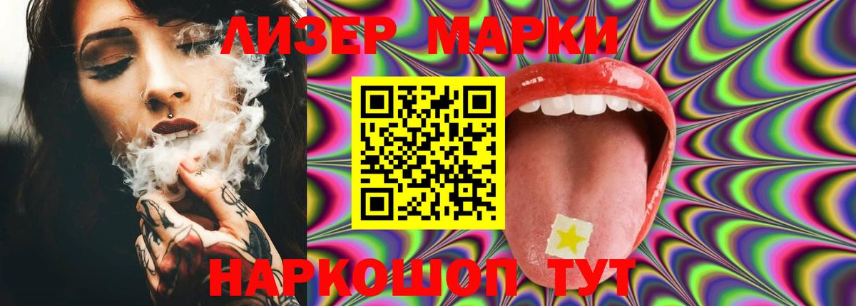 Лсд 25 экстази кислота  ОМГ ОМГ сайт  Малгобек  Вход с VPN  LSD-25 экстази кислота  LSD-25 экстази 