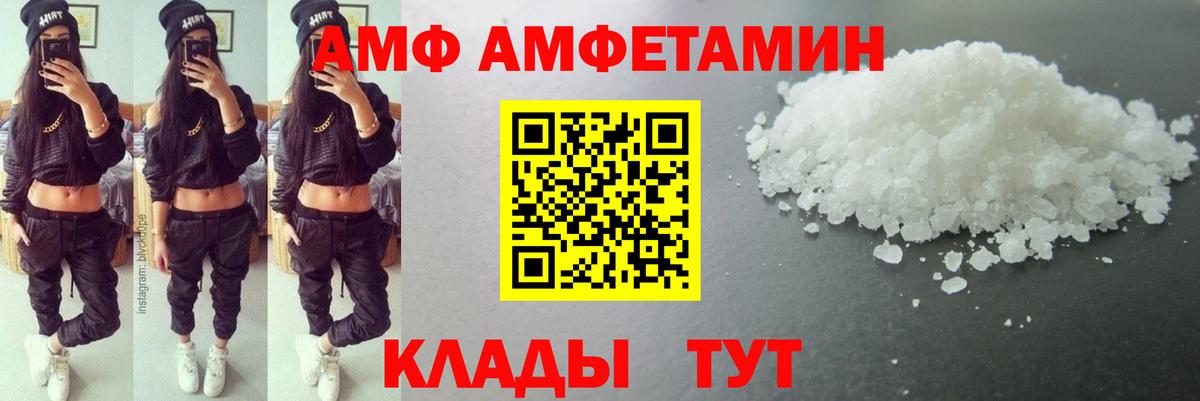 Малгобек  МЕТАМФЕТАМИН витя  Вход с VPN 
