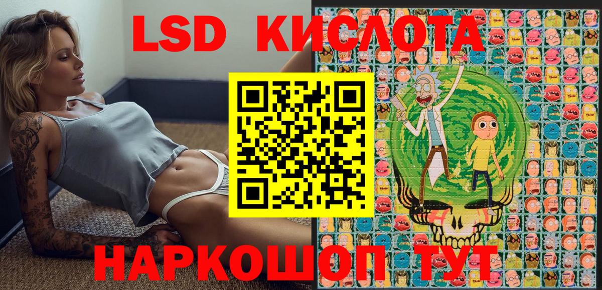 Наркотические марки 1,5мг  Вход с VPN  Малгобек 